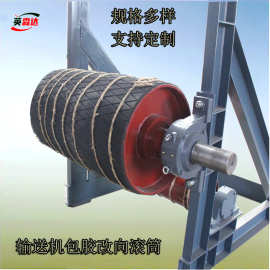 山东无动力滚筒